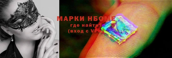 марки lsd Богородск