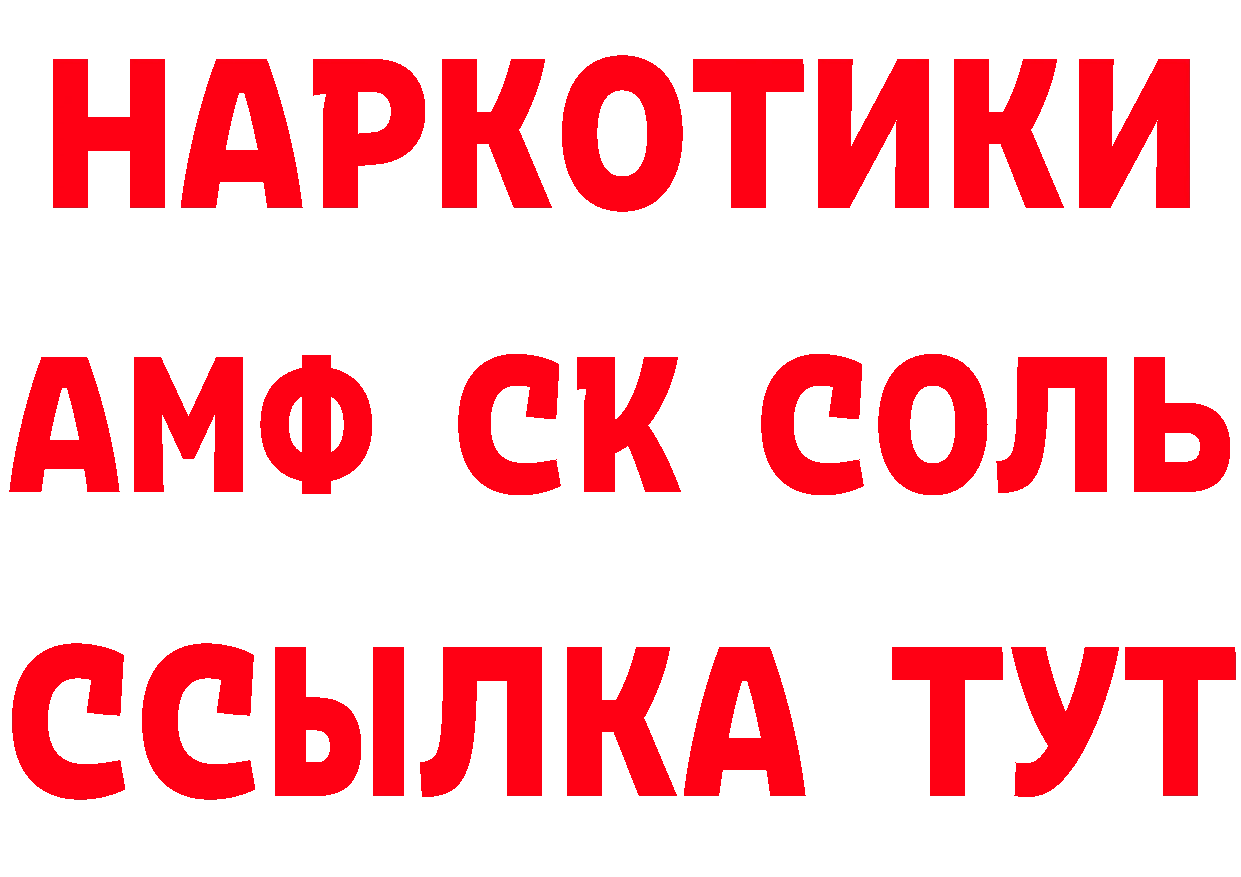 Кетамин VHQ зеркало площадка МЕГА Касли