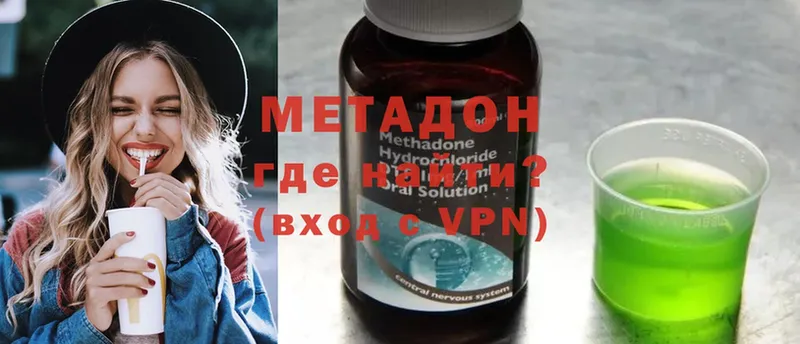 закладка  Касли  МЕТАДОН methadone 